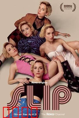 翻转人生：命运逆转的代价